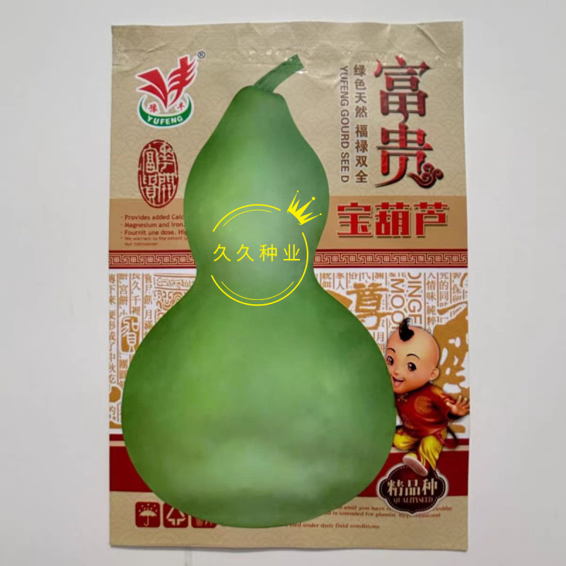 富贵宝葫芦种子把玩件文玩铁包金八宝特大巨型阳台盆栽小葫芦