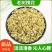 槐花新货无硫槐花干净无杂批发零售