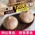 【黑蒜】山东金乡特产黑蒜独头黑蒜精品发酵独头黑大蒜即食