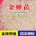 金蝉幼苗种子幼虫幼苗知了猴种子幼虫蝉种苗金蝉卵金蝉苗知了