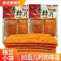食品