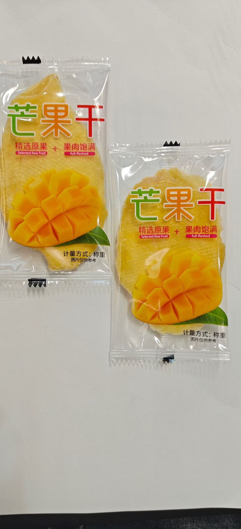 芒果干