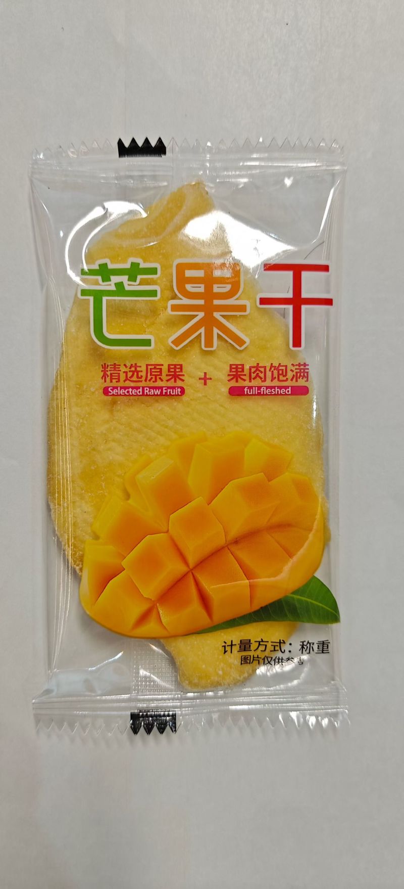 芒果干