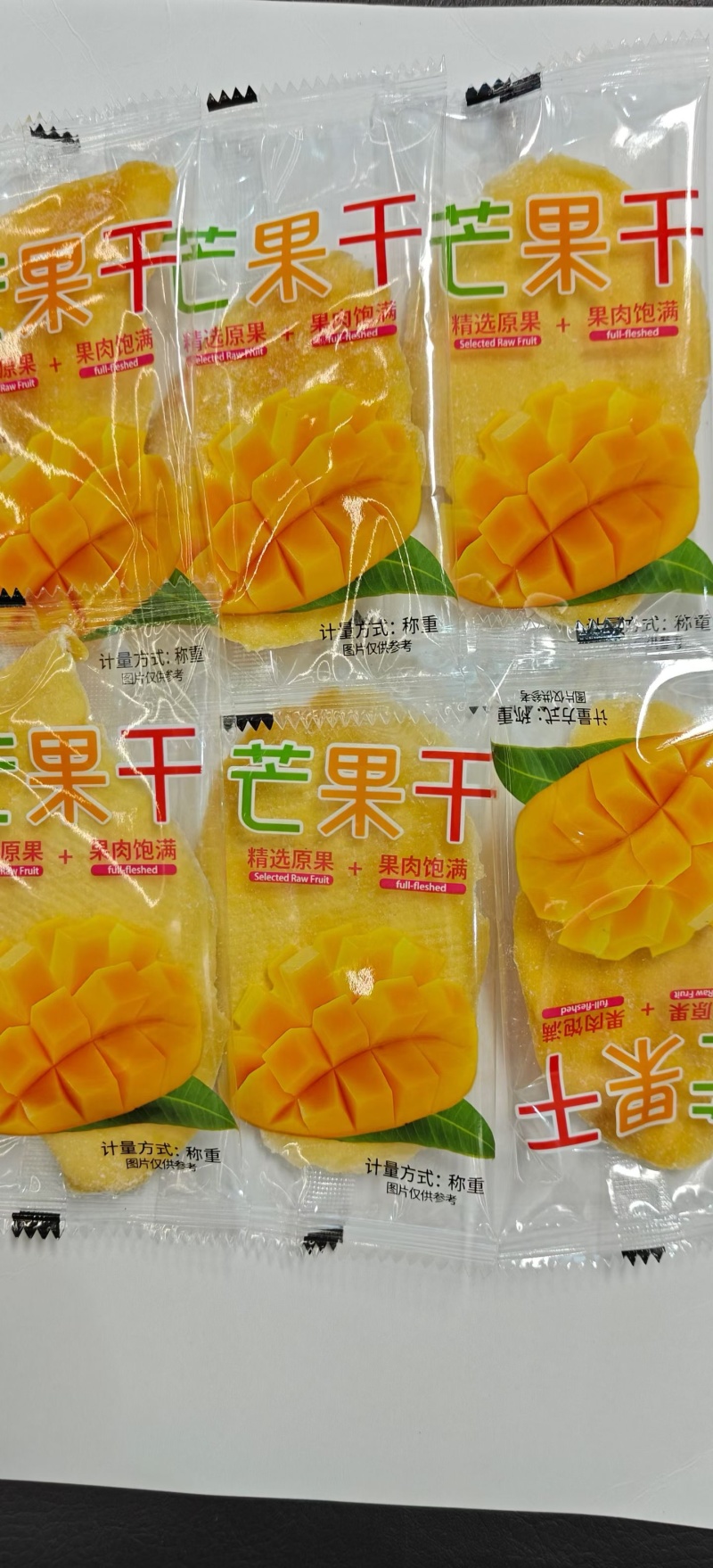 芒果干