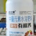 糖醇有机钙液体钙叶面肥补钙防畸形脐腐裂果着色增甜耐储耐运