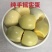 手摇实蛋照蛋生食蛋厂家直销批发零售量大从优