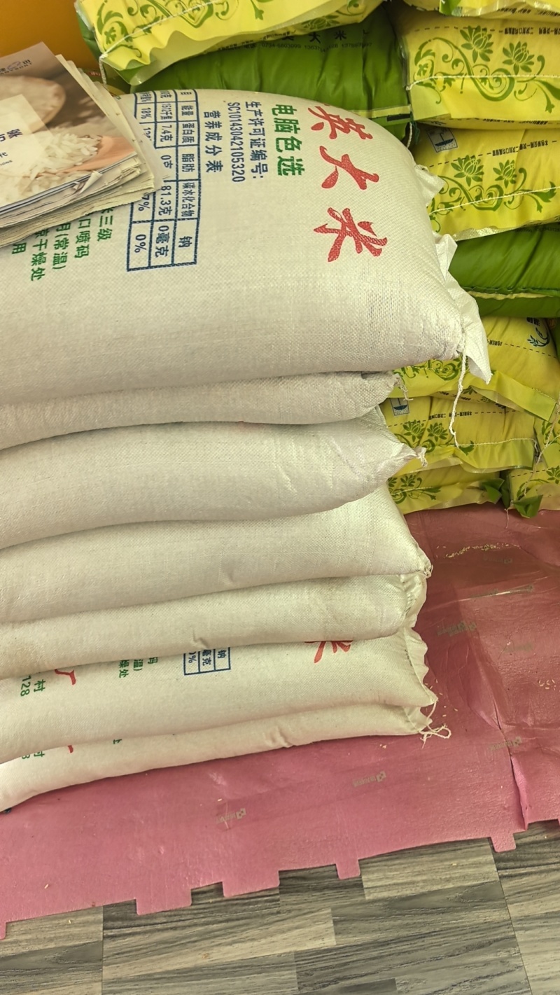 湖南衡阳本地糙糯米产地直供酿酒专用颗粒饱满杂质少