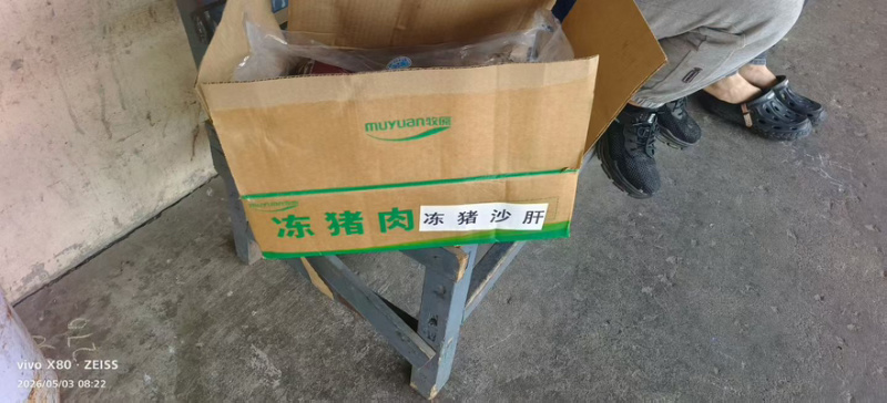 山东省临沂市沂南县饲料沙肝5吨，厂家直销