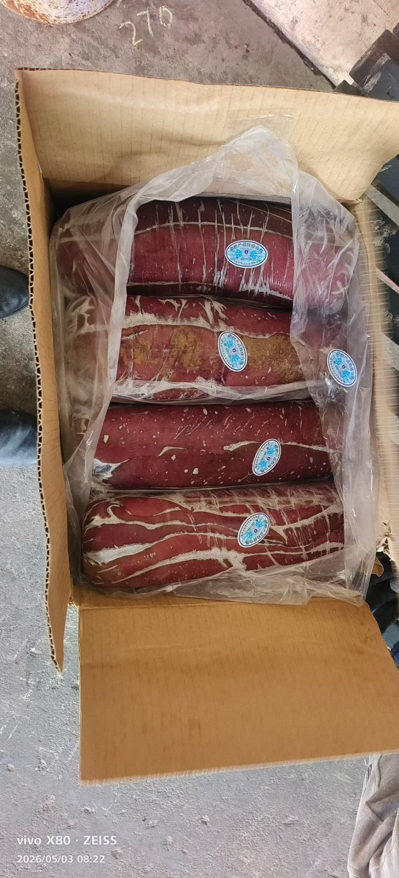 山东省临沂市沂南县饲料沙肝5吨，厂家直销