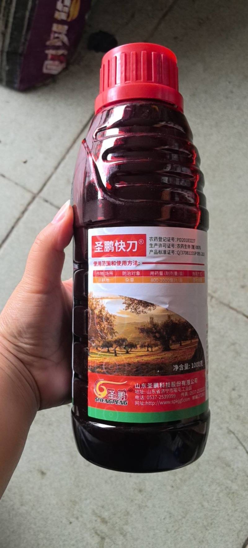 圣鹏快刀草铵膦柑橘园杀杂草除草剂果园烂根杀根葡萄园桑园