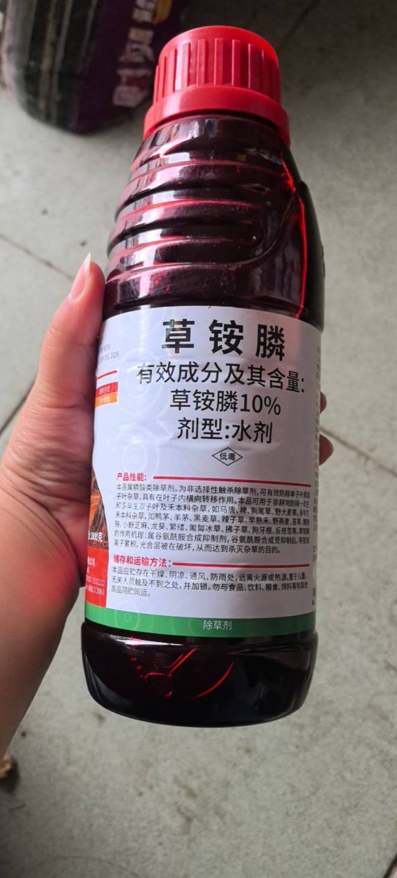 圣鹏快刀草铵膦柑橘园杀杂草除草剂果园烂根杀根葡萄园桑园