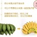 广西小米蕉，对接电商一件代发