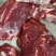 草原黄膘牛肉纯干无水六分体全国冷链物流发货