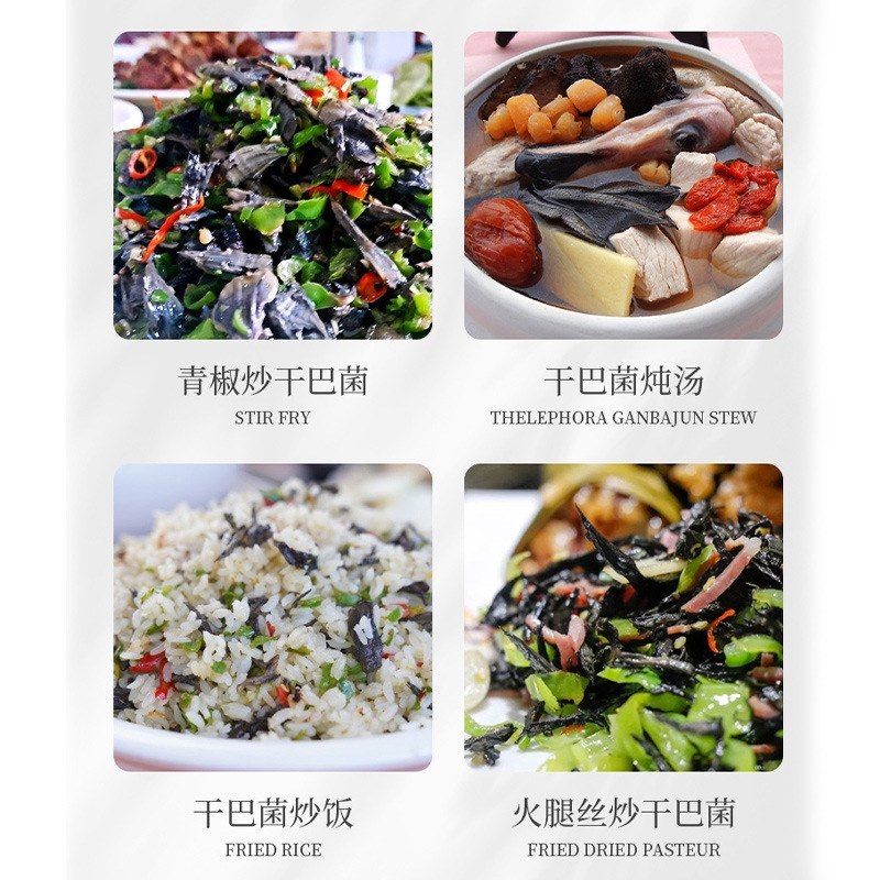 云南速冻干巴菌野生菌菇蘑菇餐饮食材速冻干巴菌工厂牛肝菌