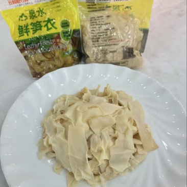 鲜笋衣