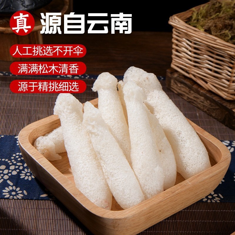 速冻竹荪花云南竹荪菌菇蘑菇速冻餐饮红托竹荪新鲜工厂批发