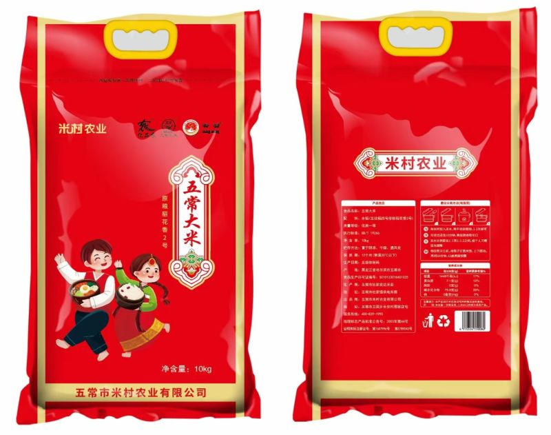 五常大米