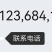 云南贡菜，一二三四级都有。第二张图片可以找到我联系方式