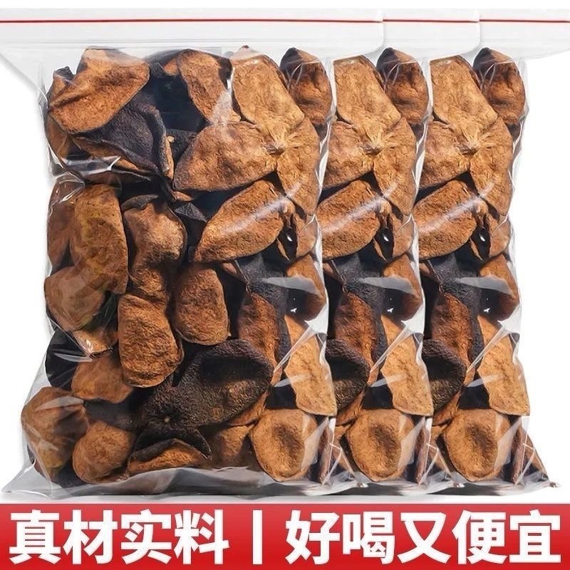 广东陈皮老陈皮干三花陈皮煲汤调味