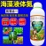 海藻液体氮水溶肥补氮绿叶提苗壮棵茎秆粗壮叶片油绿