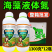海藻液体氮水溶肥补氮绿叶提苗壮棵茎秆粗壮叶片油绿