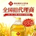 【独享优惠价】大豆油浙江福吉粮仓大豆油品质把控优质之选