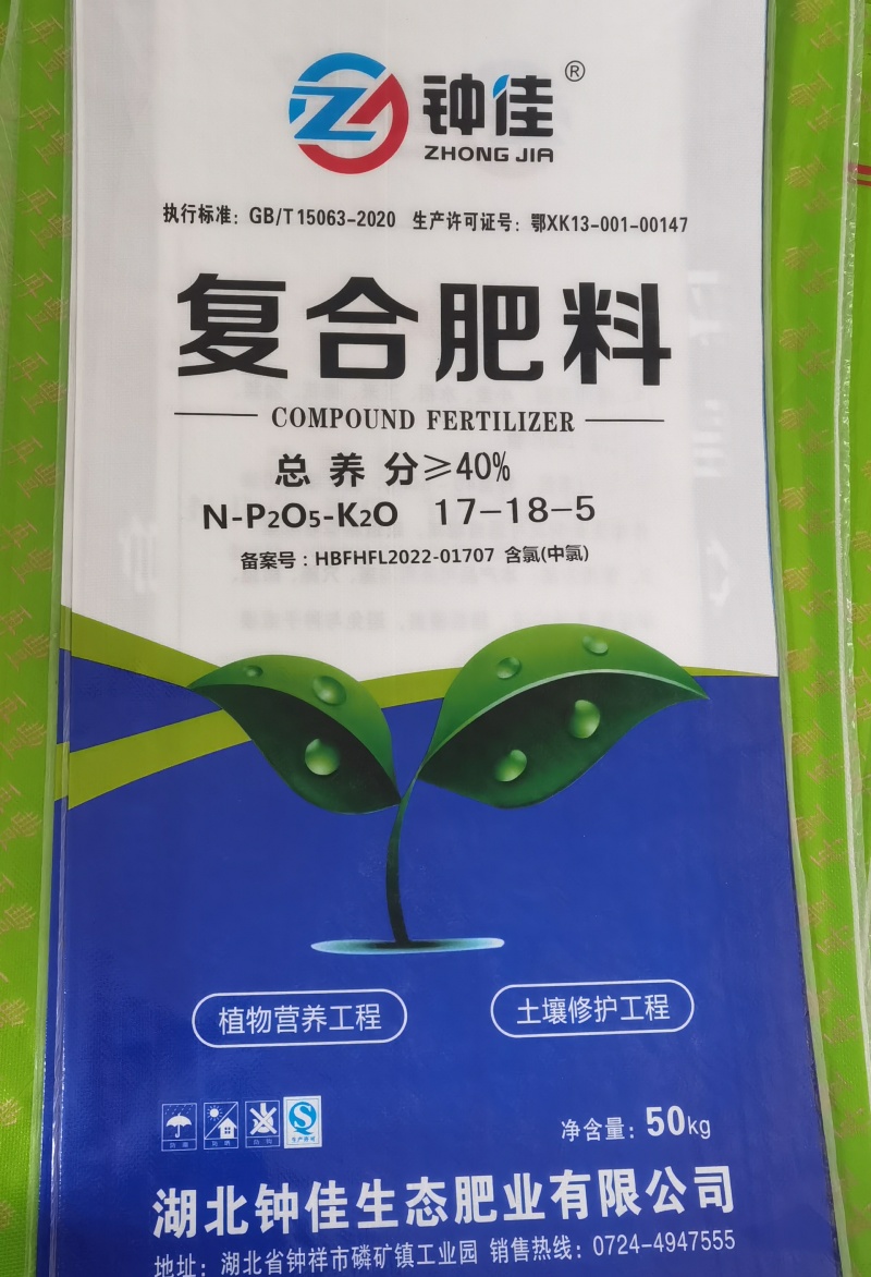 复合肥小麦适用