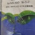 复合肥小麦适用