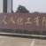 复合肥小麦适用