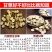 甘肃红皮甘草片干草圆片特级红皮黄心甘草切片泡茶煲汤