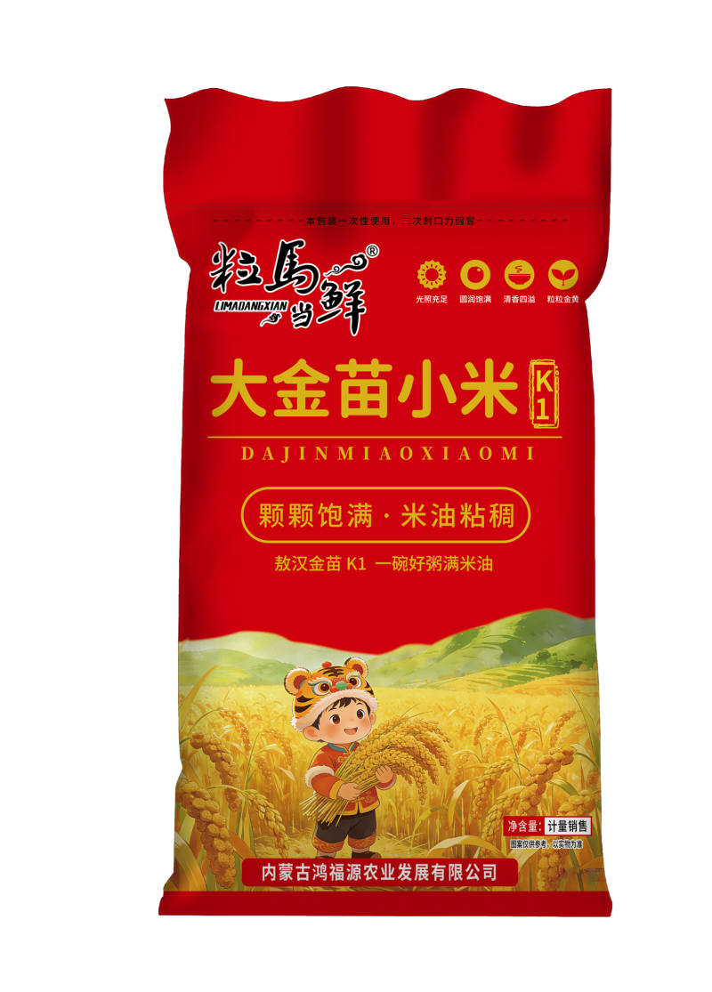 黄小米货源充足厂家直发规格齐全保质保量量大优惠