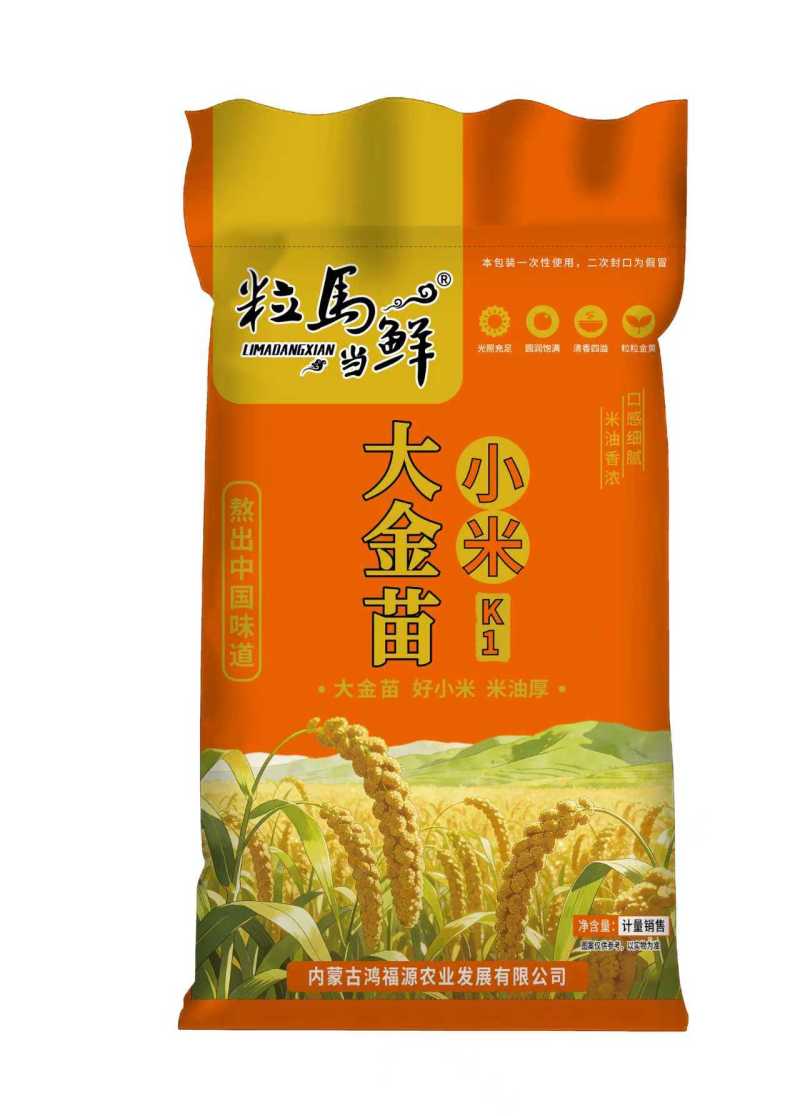 黄小米货源充足厂家直发规格齐全保质保量量大优惠