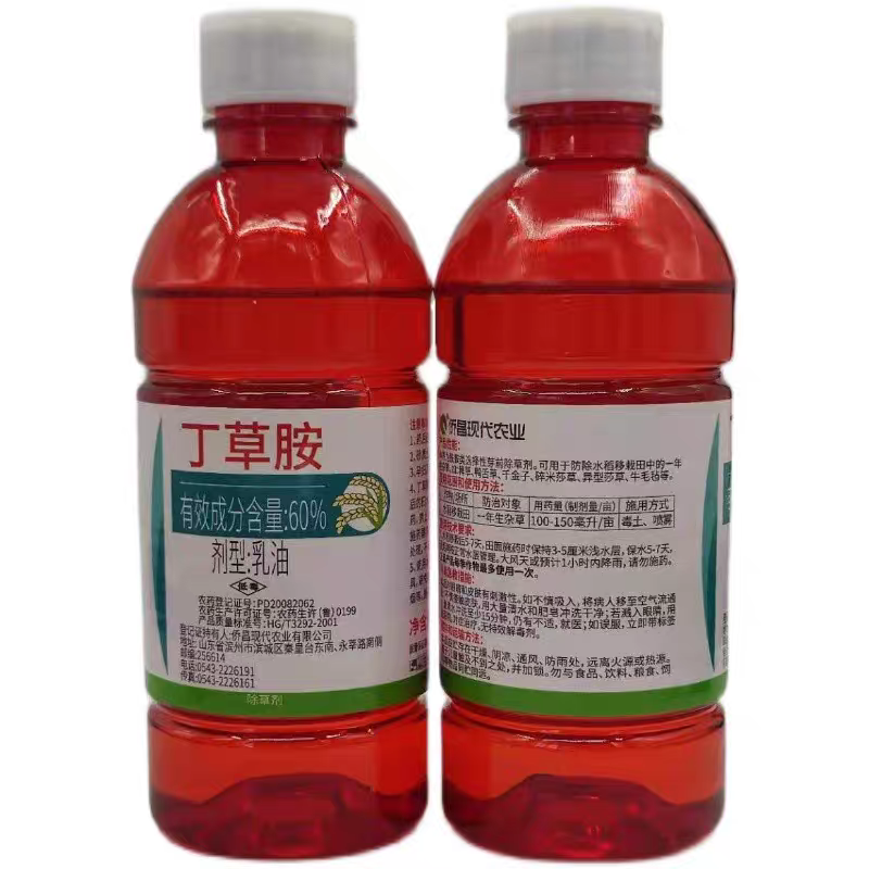 侨昌化学丁草胺60%水稻芽前封闭除草剂杂草苗前封闭农药