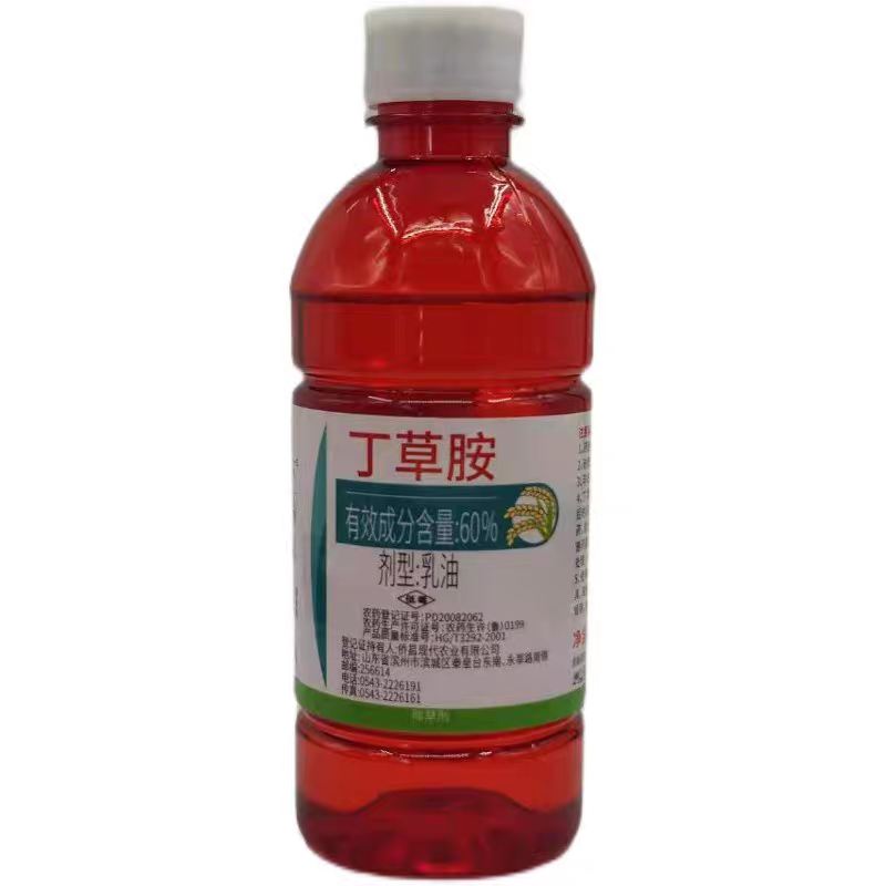 侨昌化学丁草胺60%水稻芽前封闭除草剂杂草苗前封闭农药