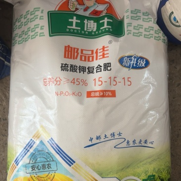 云图控股15-15-1545%硫酸钾上市企业