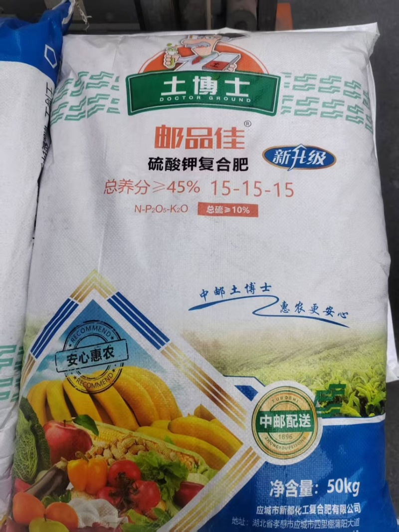 云图控股15-15-1545%硫酸钾上市企业