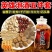 英雄泡酒料金樱子石头果千斤拔牛大力杜仲组合装泡酒材料