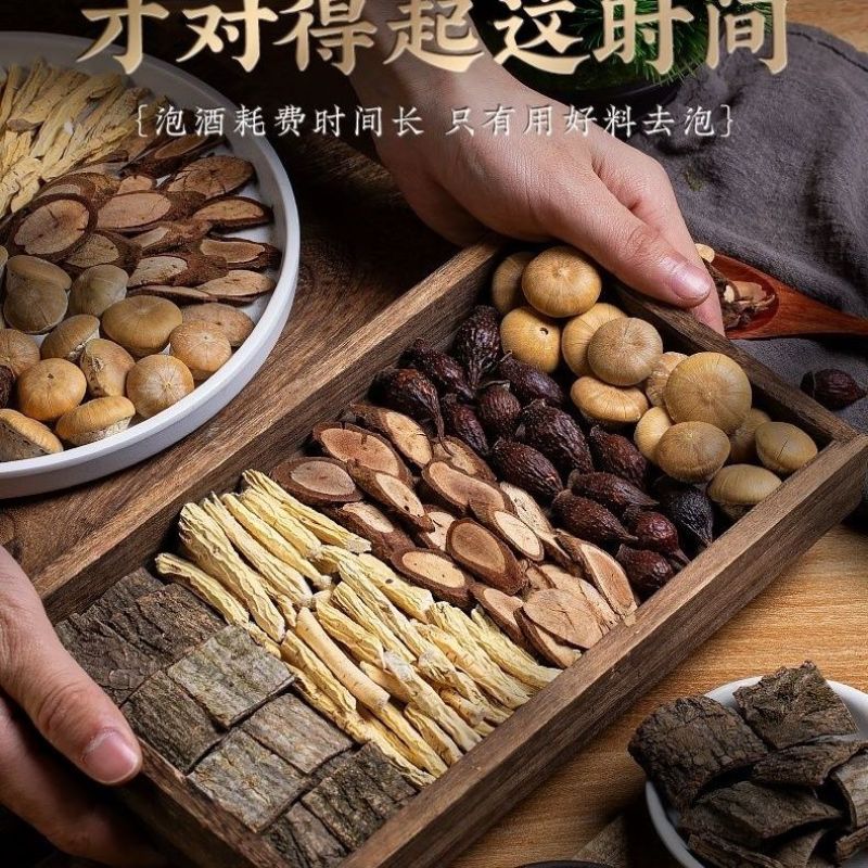 英雄泡酒料金樱子石头果千斤拔牛大力杜仲组合装泡酒材料