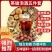 英雄泡酒料金樱子石头果千斤拔牛大力杜仲组合装泡酒材料