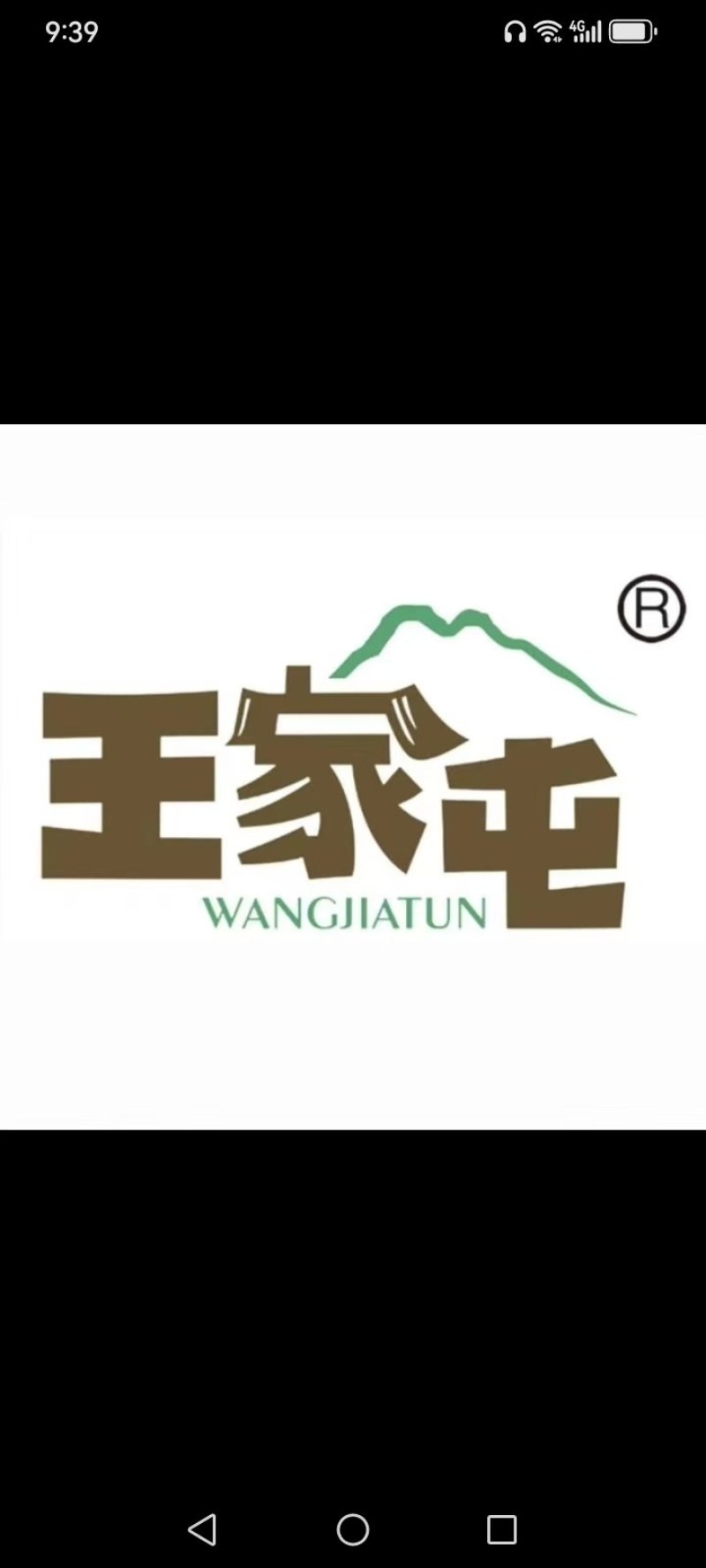 大连复州湾樱桃金鼎红沙蜜脱现摘现发预售