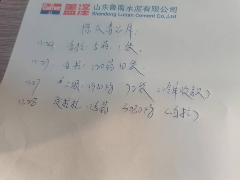 山东邹城宏山源龙须菜