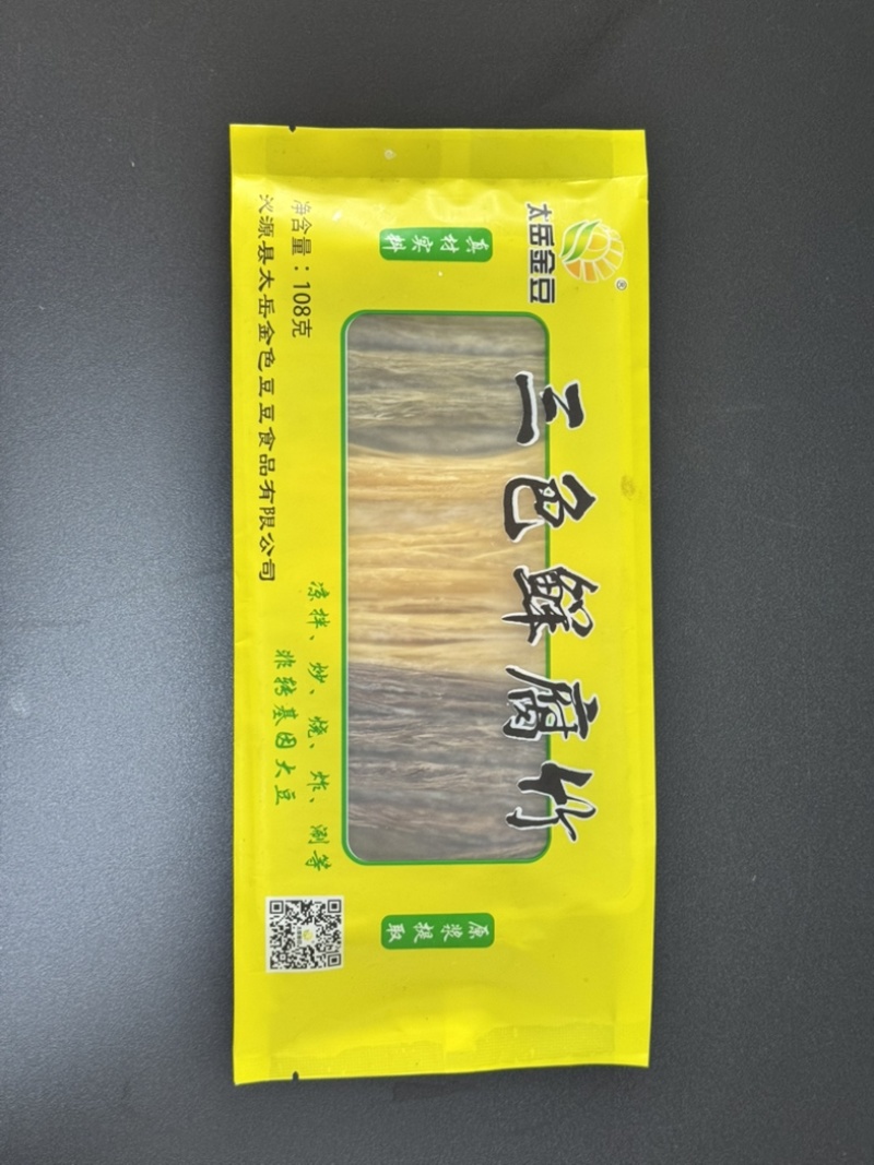 鲜嫩腐竹