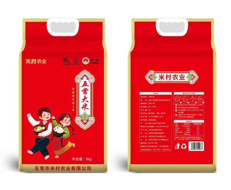 五常大米