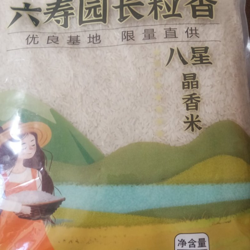寿县大米