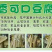无盐三维豆腐皮可地摊商超餐饮可视频看货现货供应