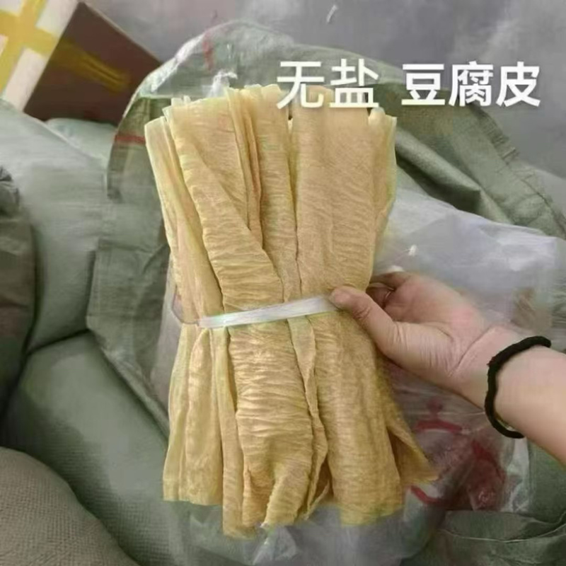 无盐三维豆腐皮可地摊商超餐饮可视频看货现货供应