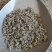 正品密蒙花新货云南密蒙花茶蜜蒙花染饭花中药材批发零售