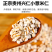 贵州新货薏米仁小薏米仁薏苡仁无硫实物拍摄一手货源价美质优
