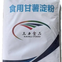 红薯淀粉红薯粉，甘薯粉，番薯粉