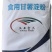 红薯淀粉红薯粉，甘薯粉，番薯粉